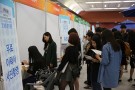 [2015. 10. 8] 2015년 대전과학기술대학교 Job-Fair 행사