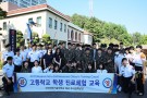 [2019.5.23]대전과학기술대, 학군단 개방, 고교생 진로체험