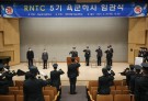 RNTC 5기 육군하사 임관식